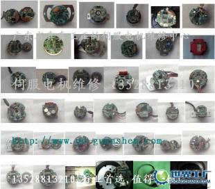 供應UNIELE伺服電機維修服務——南海伺服馬達維修與電腦繡花機電氣系統維護