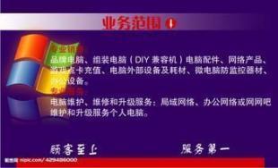 專業上門電腦維修服務——洪山、武昌、關山、雄楚、紫松、郵科院全覆蓋