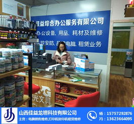 三星平板電腦維修 從故障排查到專業(yè)維修，佳益龍?jiān)隹萍继峁┤嬗?jì)算機(jī)維修服務(wù)